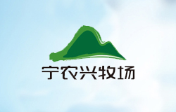 「宁农兴牧场」logo及包装设计