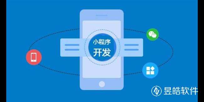 银川小程序开发制作：实用功能引领企业无限商机